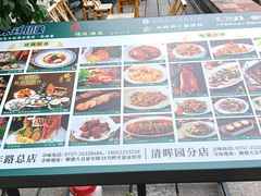 -香云轩·顺德菜(香云纱园林酒店店)