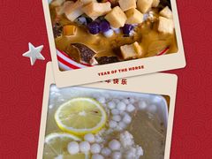 -串妹花式冰粉(乐山总店)