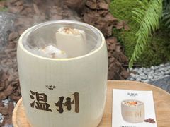 -去茶去·新温州菜·生腌熟醉(大西洋店)
