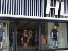 -海澜之家(王府井大街店)