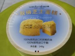 -味多美蛋糕(安定门店)