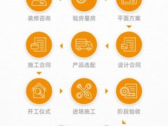 -聚通装潢(浦东旗舰店)