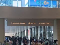 -太古广场