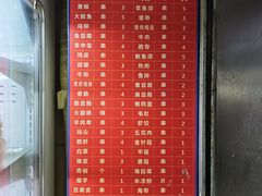 -幸福铁板烧(共和村店)