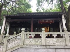 -兴福禅寺