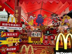 -越秀西湖花市(广州城市广场花卉店)