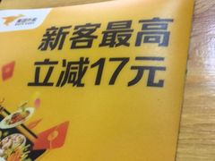 -陆长玖古法猪脚饭(玄风桥店)