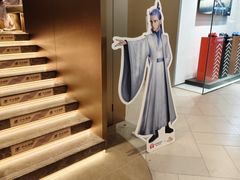 -霸王茶姬(上海恒基名人店)