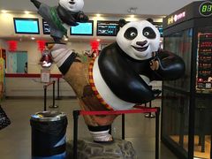 -首都电影院(天津店 中国巨幕)