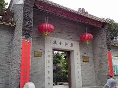 -碧江金楼