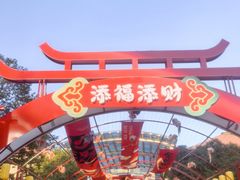 -长沙友阿奥特莱斯
