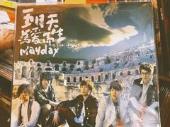 -独音唱片 Indie Music