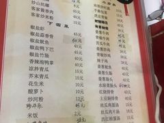 菜单-老兵牛蹄店(下沙店)