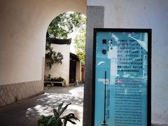 -三坊七巷历史文化街区