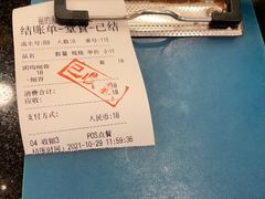 -丽的面家(多宝路店)