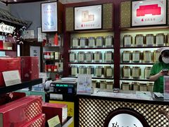 -张一元·(王府井店)