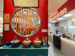 -1078號老北京涮肉(松柏店)