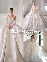 -衣贝姿婚纱礼服馆