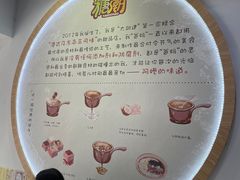 -糖潮糖水铺(省府店)