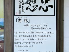 -比叡山