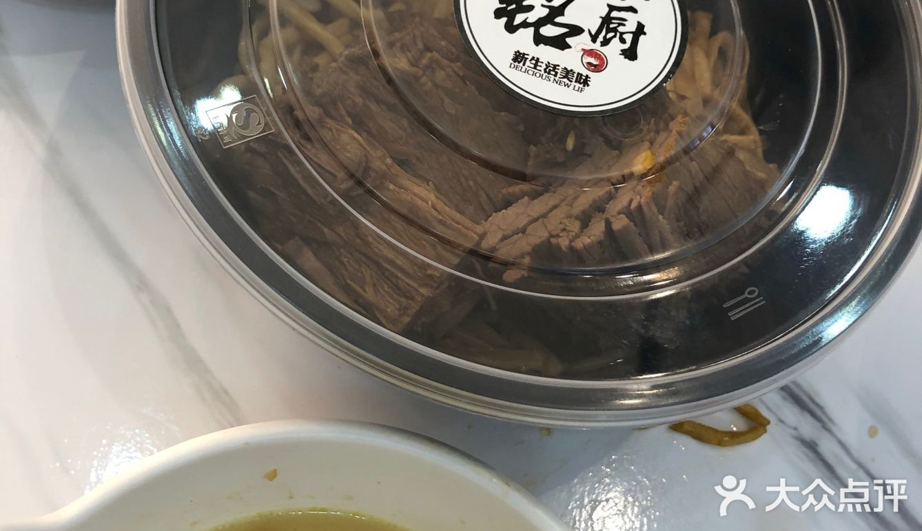 在网上团购了翊铭小厨海鲜焖面中午和朋友一起用餐