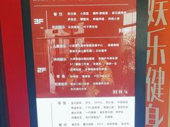 -百联临沂购物中心(临沂路店)