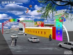 -缪氏川菜(丰盛町店)