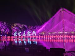 -印象西湖·最忆是杭州实景演出
