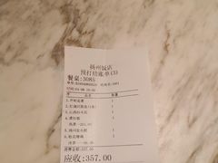 -扬州饭店(东关街店)