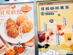 菜单-LELECHA乐乐茶(新街口大洋店)