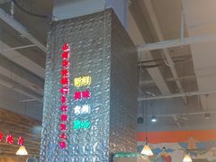 -哈尔滨烧烤·山河村铁锅炖(交大店)