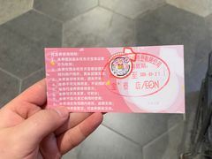 -AEON永旺(东方宝泰店)