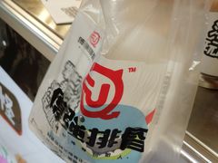 -傅强排骨(成都总店)