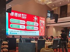 -聚福宝合苑食府(南头镇店)