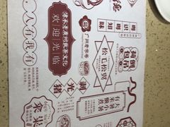 -点都德(北京路贰店)