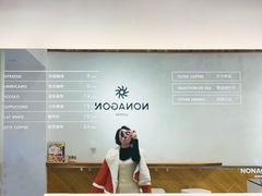 -Legno.ita Coffee by Wood(襄阳南路店)