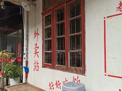 -遇见老南昌-柴火灶(顺外路店)