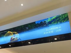 -九转小磨·非遗东北菜旗舰店