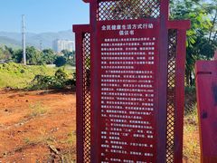 -孔雀湖生态旅游区