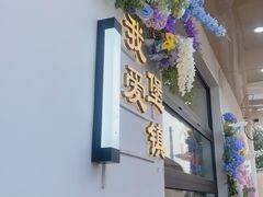 -seeu coffee(江滩店)