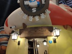 -蓝精灵乐园·世茂精灵之城主题乐园