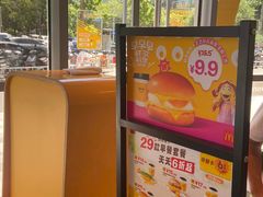 -麦当劳(北苑秋实路店)