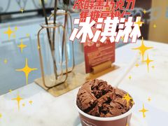 -哈根达斯(钟楼新店)