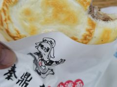 -东关吉祥西安腊汁肉夹馍(健德门店)