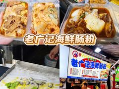 -大学城夜市