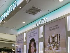 -万达广场(大明宫店)
