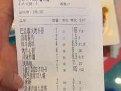 -巴依老爷新疆美食(昌平店)