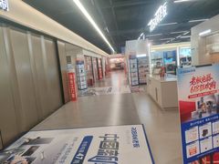 -百安居装修建材卖场(罗湖店)