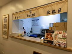 -正南齐北·老街糯米团(洪崖洞店)