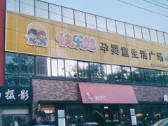 -肯德基(房山店)